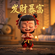 尼泊尔 网红